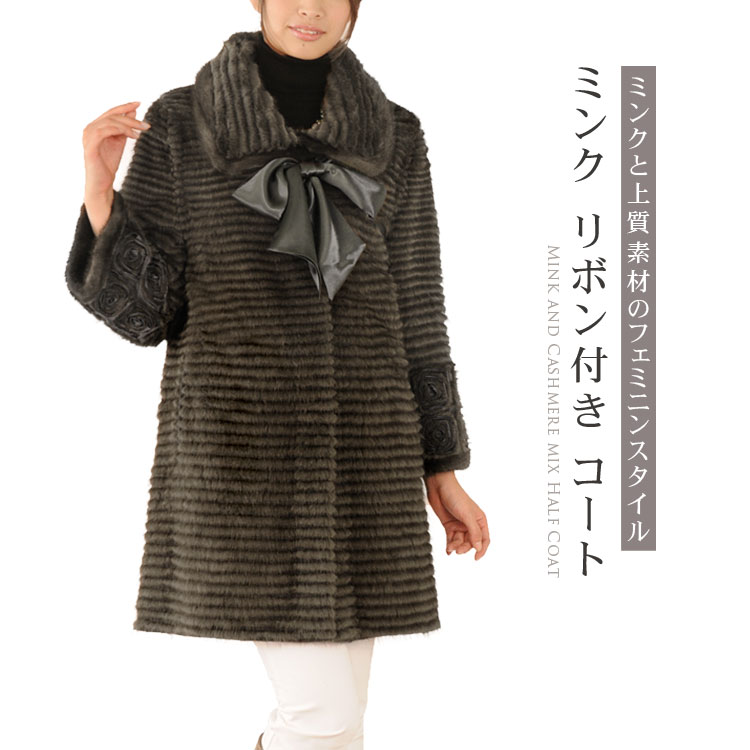 デミバフ ミンク コート リアルファー ファー 楽天市場】【40%offクーポン!!】デミバフ ミンク コート リアル