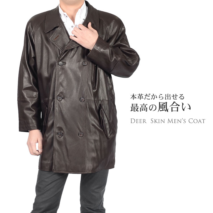 くらしを楽しむアイテム 男 Belt ベルト付き コート メンズ ディアスキン 紳士 No 2270 401r 父 ギフト プレゼント 父 ギフト 誕生日 2270 401r Cradesc Org