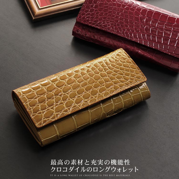 クロコダイル 本革 レッキスファー レディース 日本製 ワニ革 かぶせ式 シャイニング加工 クロコダイル クロコダイル財布 グレージング かぶせ長財布 長財布レディース 長財布 財布 フラップ 春財布 ギフト 母の日 花以外 r