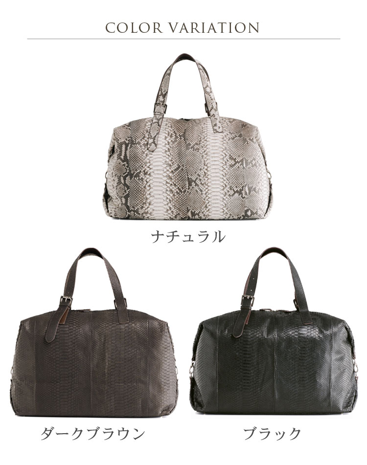 ダイヤモンド パイソン財布 パイソン ボストン レディース 毛皮のコート バッグ トレンチコート 底鋲 ショルダーベルト付き 旅行かばん 一泊二日 大容量 軽い ショルダーベルト パイソンバッグ 女性 旅行 出張 クリスマス ギフト プレゼント 三京商会 ファー コート 財布