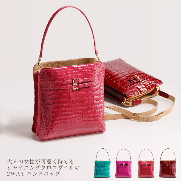 【10％クーポン】クロコダイル ハンドバッグ シャイニング加工 2WAY 仕様//レディース/軽量 バッグ ポシェット 斜め掛けバッグ シャイニングクロコダイル ワニ ショル ギフト プレゼント 4FA (06000654r)