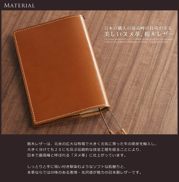 【名入れ 可能】Jamale ブランド 日本製 栃木レザー ブックカバー(文庫本カバー) 革紐しおり付き レディース ブラウン/レッド/ダークブラウン/ブラックヌメ革 本革 高級 贈り物 新生活 お祝い ギフト 春財布 母の日 プレゼント 花以外 【名入れ 可能】Jamale ブランド 日本製 栃木レザー ブックカバー(文庫本カバー) 革紐しおり付き レディース ブラウン/レッド/ダークブラウン/ブラックヌメ革 本革 高級 贈り物 新生活 お祝い ギフト 春財布 母の日 プレゼント 花以外
