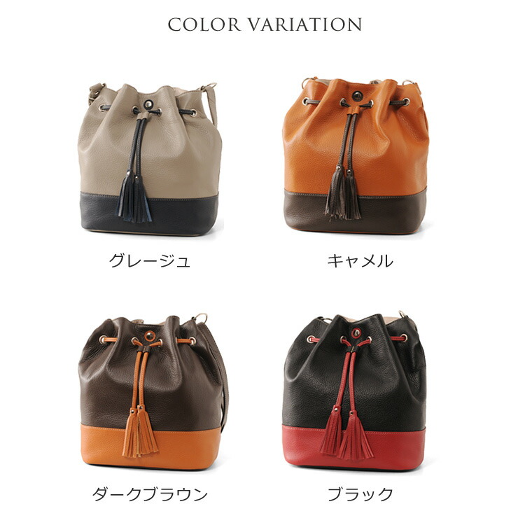 Jamale ブランド 日本製 牛革 巾着バッグ ショルダーバッグ レディース バイカラー 鞄 ショルダーバッグ ななめがけ 斜めがけ 女性 本革 レザー 着物 軽量 旅行 ミニショルダー ギフト 母の日 プレゼント 花以外 Jamale ブランド 日本製 牛革 巾着バッグ ショルダーバッグ レディース バイカラー 鞄 ショルダーバッグ ななめがけ 斜めがけ 女性 本革 レザー 着物 軽量 旅行 ミニショルダー ギフト 母の日 プレゼント 花以外