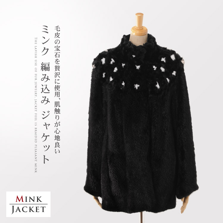 希少 極美品✨ ジャンルイシェレル ミンク コート カットワーク M 黒 金 楽天市場】【5%offクーポン】ミンク ボトルネックカラー コート