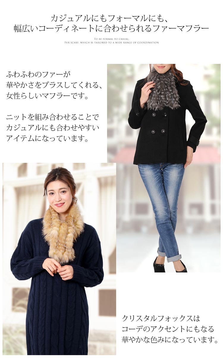 シルバーフォックス レディース ファー マフラー 編み込み タルフォックス 秋 レディース 毛皮 でお買い得 タルフォックス 編み込み 茶色 秋 冬 ギフト No 3019 Zz Crystr 三京商会 ファー コート 財布 毛皮ファー ニットで可愛らしく暖かいマフラー ボリューミーな シルバーフォックス レディース ファー マフラー 編み込み タルフォックス 秋 レディース 毛皮 でお買い得 タルフォックス 編み込み 茶色 秋 冬 ギフト No 3019 Zz Crystr 三京商会 ファー コート 財布 毛皮ファー ニットで可愛らしく暖かいマフラー ボリューミーな