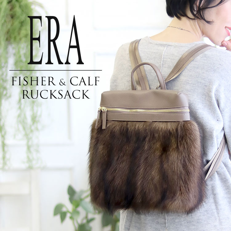 【5％クーポン】ERA フィッシャー ＆ カーフ スクエア リュック ファーバッグ レディース 秋 冬 天ファスナー トープ 大人 ファー バッグ 母 女性 ギフト プレゼント 7F (01000540r)