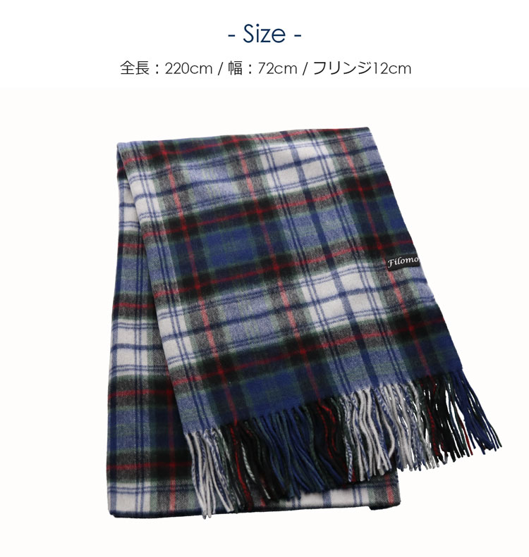 カシミヤマフラー メンズ 大判 ブリットチェック 誕生日プレゼント チェック ウール カシミヤ メンズマフラー