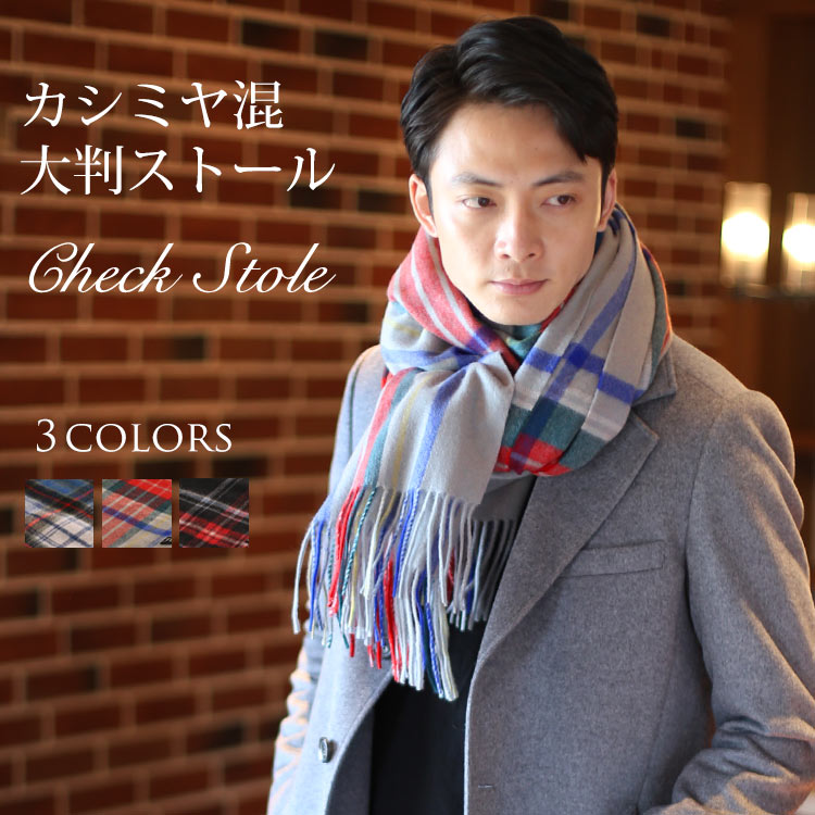 楽天市場】【名入れ刺繍可能】カシミヤ アルパカ ストール 大判 