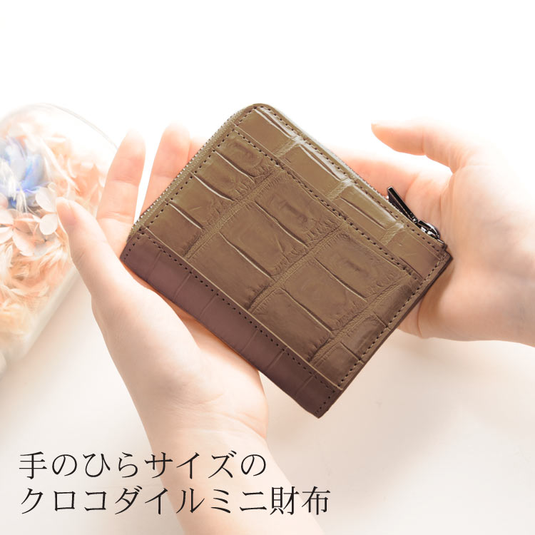 【5%オフクーポン対象】クロコダイル ミニ財布 本革 レディース 小さい財布 マット加工 L字ファスナー キャッシュレス ファスナー財布 誕生日 女性 コンパクト 財布 【ネコポスで送料無料】 ギフト プレゼント 4FA (06000763-1r)|三京商会(sankyo shokai)