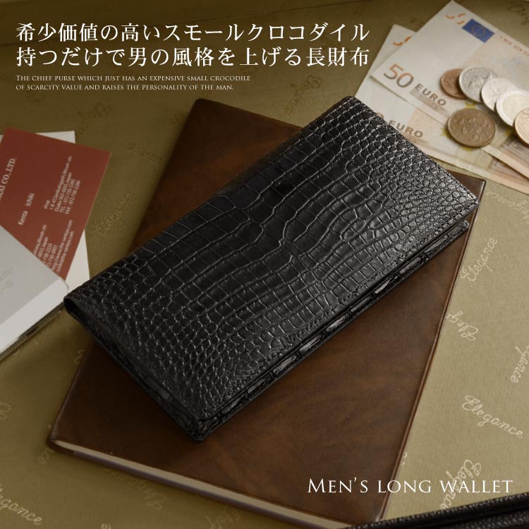 美品◎ガンゾ　長財布　スモールクロコ　ポロサス　センター取り　セミマット　メンズ sankyo shokai スモール クロコダイル メンズ 長財布 マット 加工 手帳