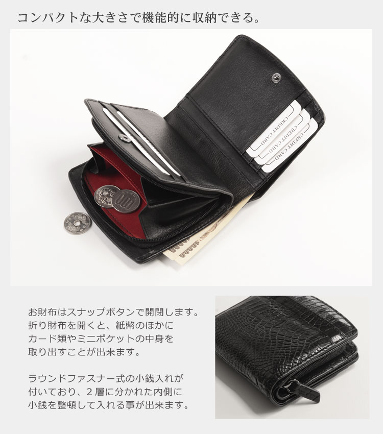 楽天市場 クロコダイル メンズ 折り財布 マット加工 二つ折り キャッシュレス マット加工 本革 レザー 革 紳士 コンパクト財布 ミニ財布 誕生日 ギフト 父 プレゼント 普段使い 春財布 Mens 1r 三京商会 ファー コート 財布 毛皮