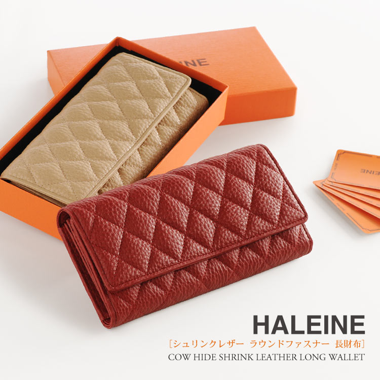 【楽天市場】HALEINE ブランド ナチュラルシュリンクレザー キルティング かぶせ 長財布レディース 全6色 大きめ サイズ フラップ 革
