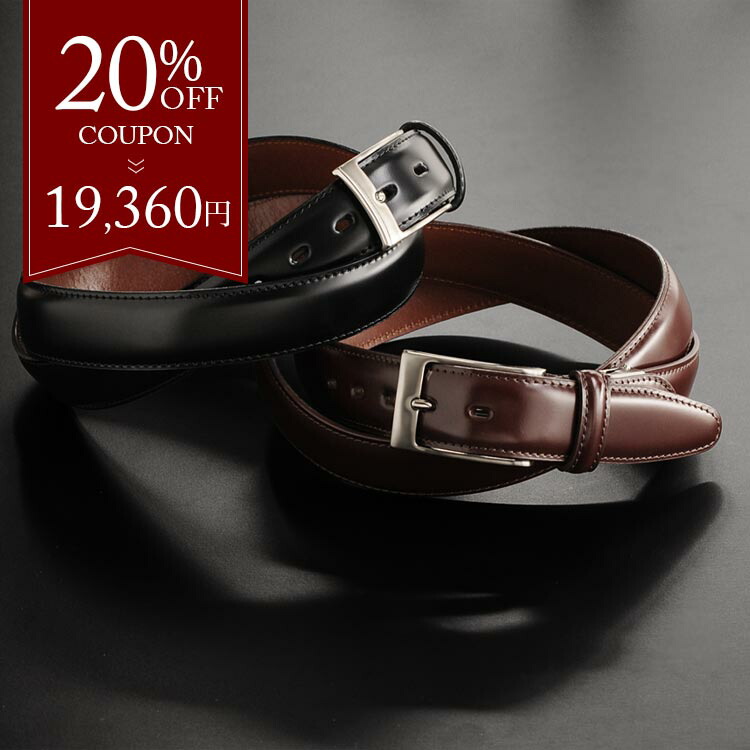 楽天市場】Paul Smith ポールスミスメンズレザードレスベルト表面が