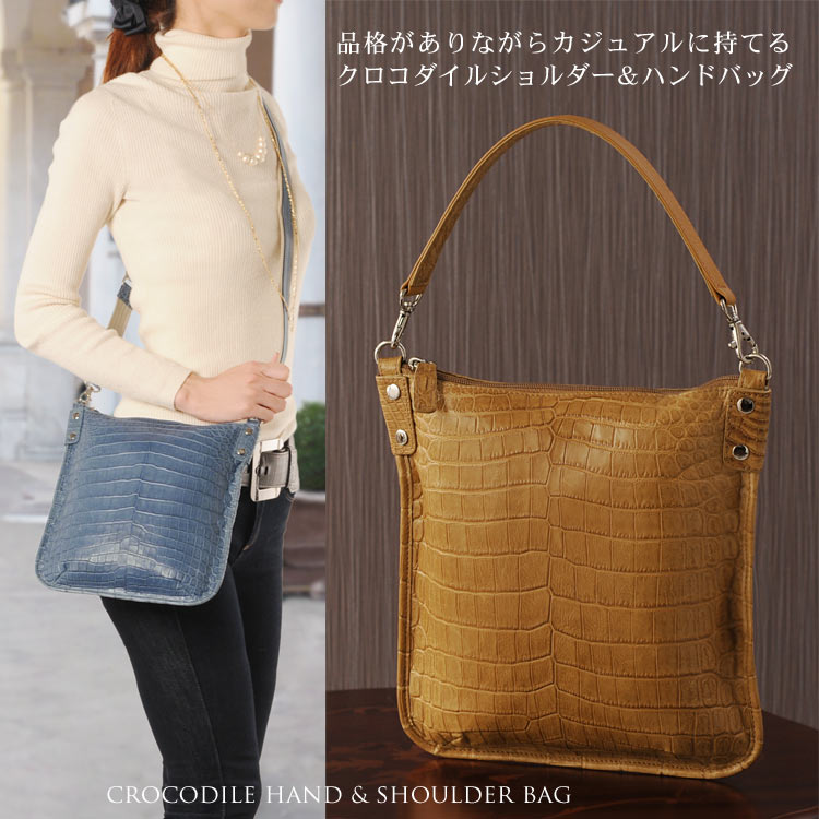 【5%クーポン】クロコダイル ハンド&ショルダーバッグ マット加工 2way/レディース ハンドバッグ クロコダイル鞄 バッグ ワニ鞄 ショルダー バッグ ワニ 革 皮 ワニ革 ギフト プレゼント 4FA (06000491r)
