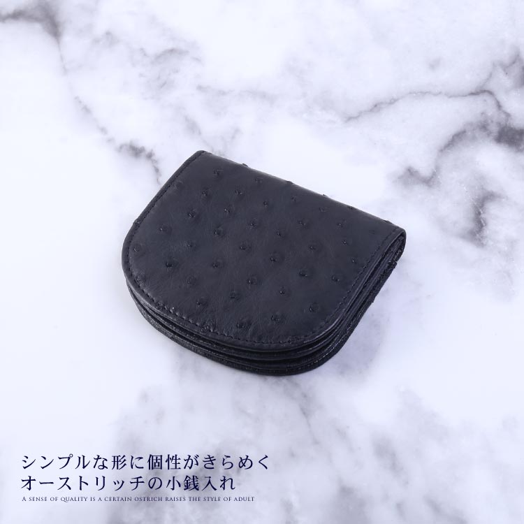 楽天市場】オーストリッチ 小銭入れ コインケース 本革