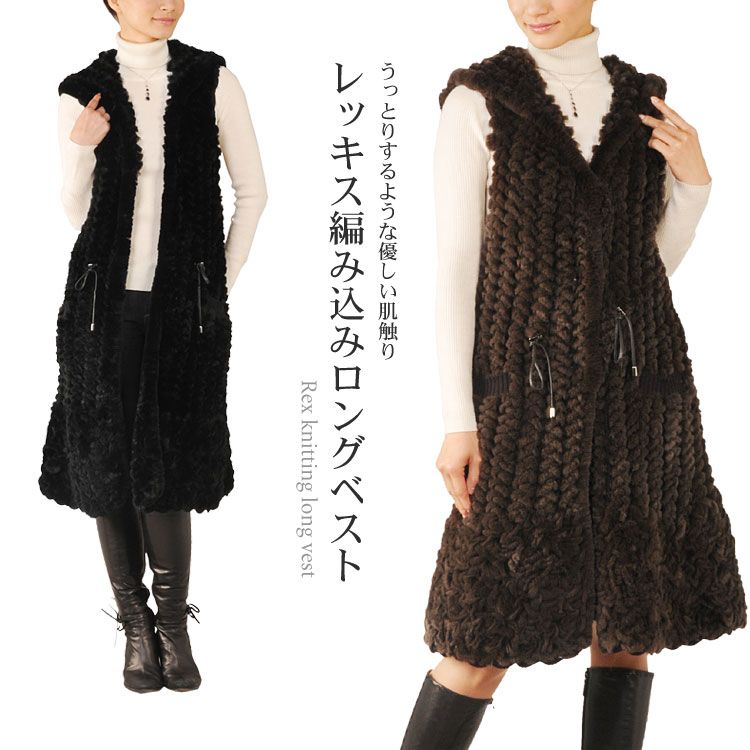 楽天市場】【30%OFFクーポン!】ミンク ベスト ブラック レディース