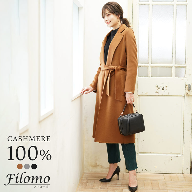 Filomo カシミヤ 100% コート レディース ガウン ロング 115cm 秋冬 内モンゴル産 カシミヤ100% ダブルフェイス 手縫い キャメル/グレー/ブラック M/L/LL ブランド フィローモ ギフト (No.02000163r)