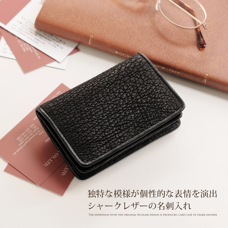 楽天市場】本革 シャーク レザー 名刺入れ 通勤 カードケース