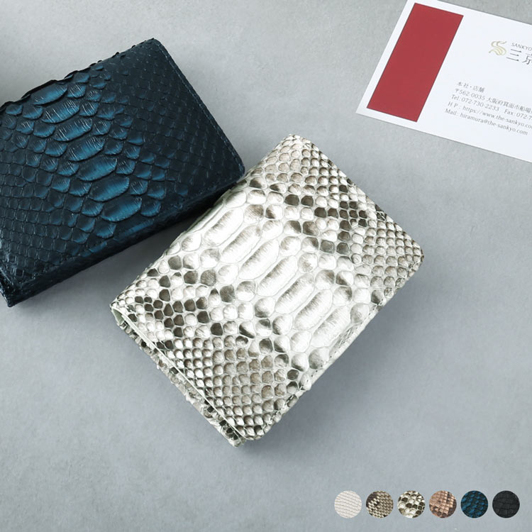 楽天市場】ダイヤモンドパイソン 名刺入れ レディース 本革 蛇革