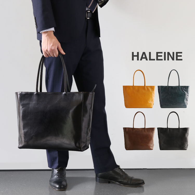 【楽天市場】HALEINE トートバッグ メンズ 大きめ a4 ブランド 日本製 本革 牛革 ファスナー付き 通勤 通学 旅行 PC バッグ