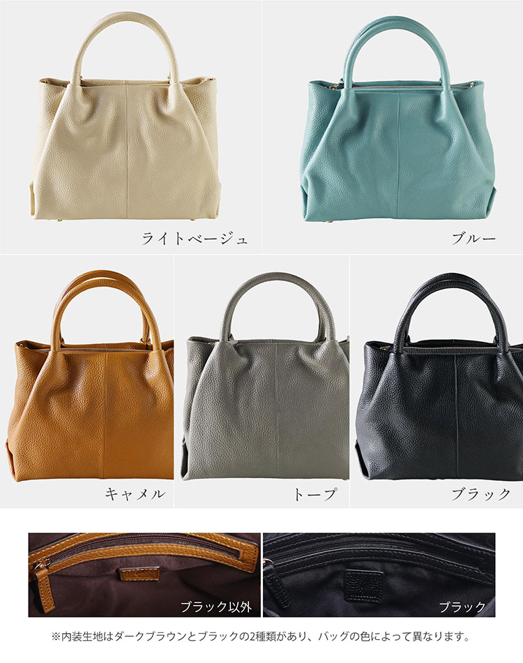 値下げJ&MDAVIDSON BABY MIA 2way ショルダーハンドバック