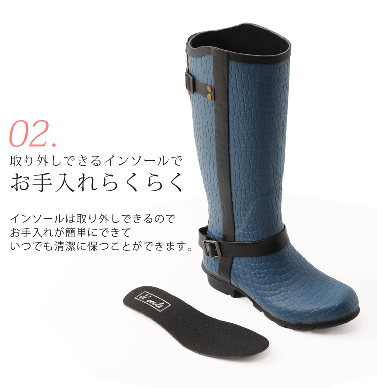 取り外しできるインソールでお手入れ簡単