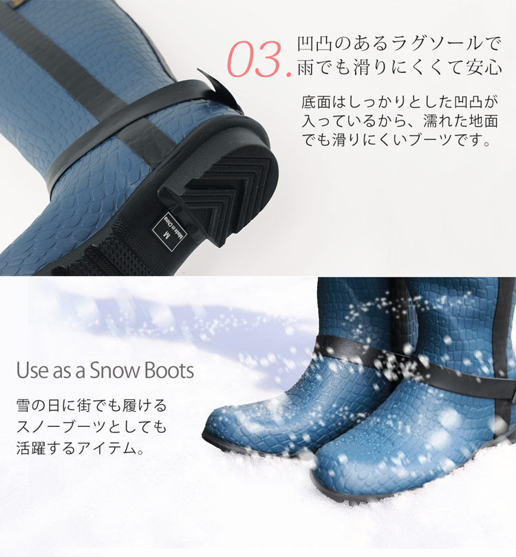 凹凸のあるラバーソールで雨でも滑りにくい