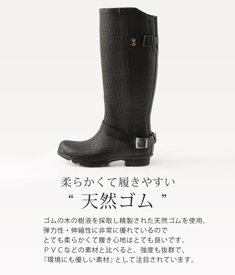 柔らかくて履きやすい天然ゴムを使用しています