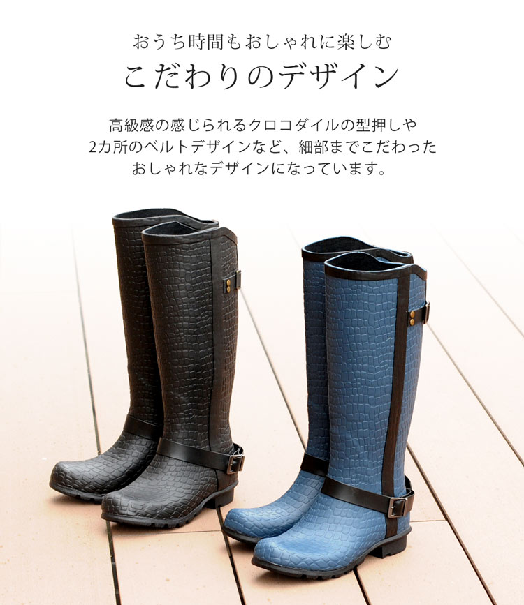 クロコダイルの型押しやベルトデザインがおしゃれなデザイン