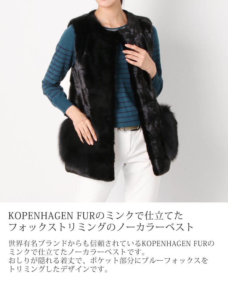 ベスト 毛皮 ミンク FUR ブルーアイリスミンク ファー 7F プレゼント