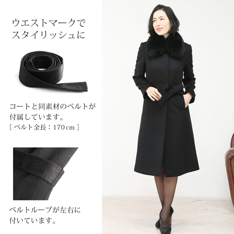 大きいサイズ 100 ロングコート Filomo ギフト 入学 女性 ブラック コート コート ジャケット レディース ファー ファー 卒園 襟付き ギフト 入園 ブランド カシミヤ フォーマル ギフト No 6034r 三京商会 Bargain フォックス 秋冬 女性 母 卒業 冠婚葬祭