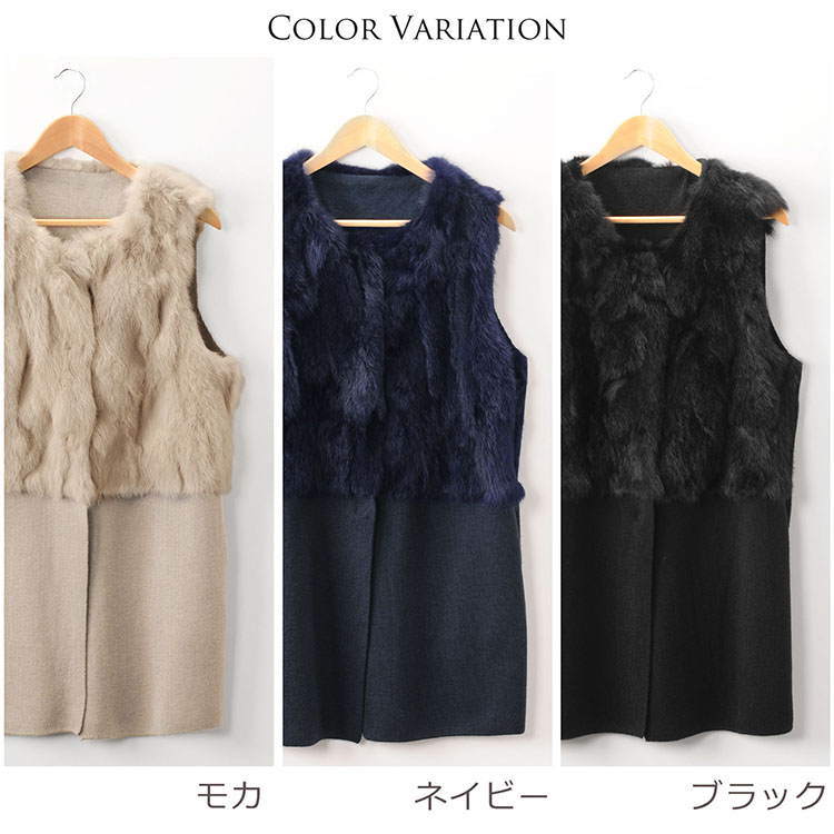 日本no1の実績 レディース ファージレ r ラビット ニット 長財布 M L バッグ ベスト ギフト トリミング 毛皮 アクリル100 モカ ネイビー ブラック ふわふわのラビットファーを上身頃にトリミングしたニットロングベスト No r 三京商会