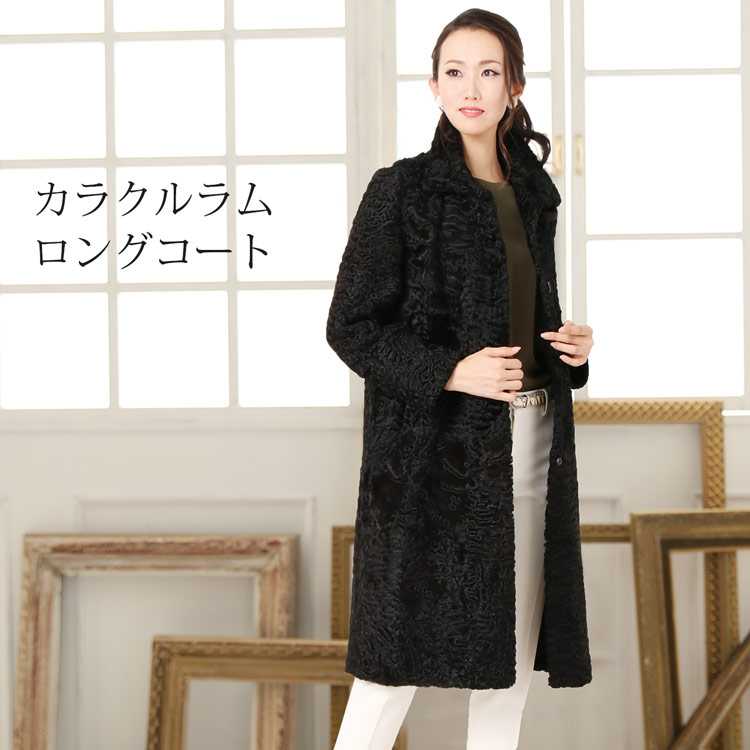 楽天市場】【40%offクーポン!!】ミンク ロングコート ワイン