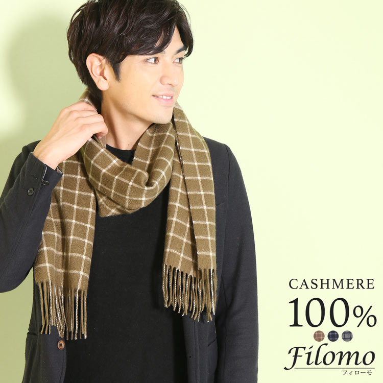 カシミール 襟巻き 問合わせる メンズ 100 カシミヤマフラー メンズマフラー ウインドウ筆 ブリットチェック スーツ 事業 生誕開催日ギフト秋冬 ガイ 通勤 プレゼント お父さまの日 0001 Mens 1r Restaurant Valentino De