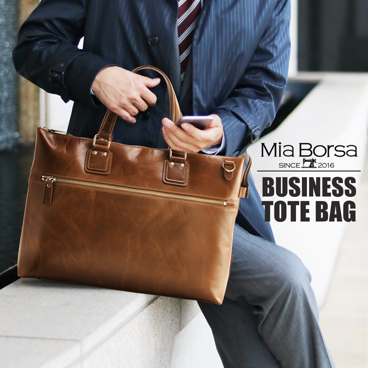 楽天市場 父の日 早割 クーポン Mia Borsa 通勤バッグ メンズ 本革 軽量 牛革 で かっこいい ビジネスバッグ ビジネストート トートバッグ 大容量 で 機能的 2way ショルダー 通勤 通学 誕生日 父 父の日 r 三京商会 Sankyo Shokai