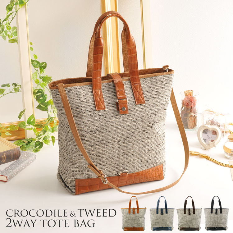 楽天市場】【4h限定20%off】オーストリッチ トートバッグ クロコダイル