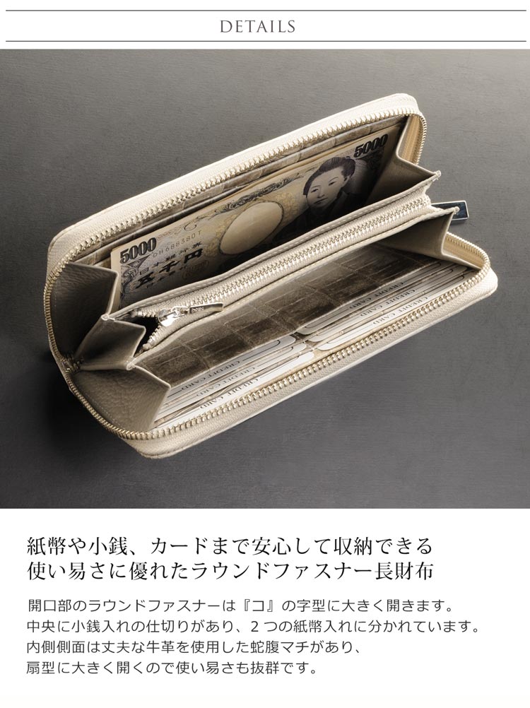 日本製 ヒマラヤ クロコダイル 長財布 シャイニング 加工 センター取り 一枚革 シルバー ラウンドファスナー レディース 小銭入れあり ホワイト 安心 保証書 付き ギフト 春財布 母 女性 プレゼント サイフ 日本製 ヒマラヤ クロコダイル 長財布 シャイニング 加工 センター取り 一枚革 シルバー ラウンドファスナー レディース 小銭入れあり ホワイト 安心 保証書 付き ギフト 春財布 母 女性 プレゼント サイフ