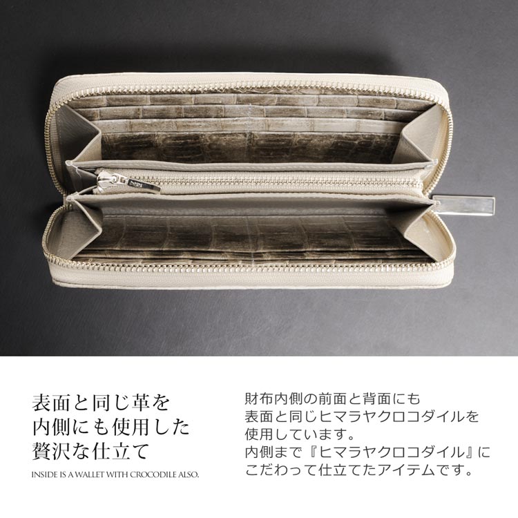 日本製 ヒマラヤ クロコダイル 長財布 シャイニング 加工 センター取り 一枚革 シルバー ラウンドファスナー レディース 小銭入れあり ホワイト 安心 保証書 付き ギフト 春財布 母 女性 プレゼント サイフ 日本製 ヒマラヤ クロコダイル 長財布 シャイニング 加工 センター取り 一枚革 シルバー ラウンドファスナー レディース 小銭入れあり ホワイト 安心 保証書 付き ギフト 春財布 母 女性 プレゼント サイフ