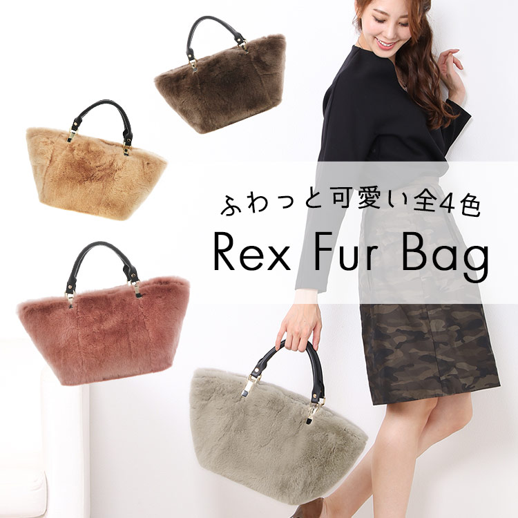 楽天市場】フォックス マフ ファーバッグ レディース 全4色