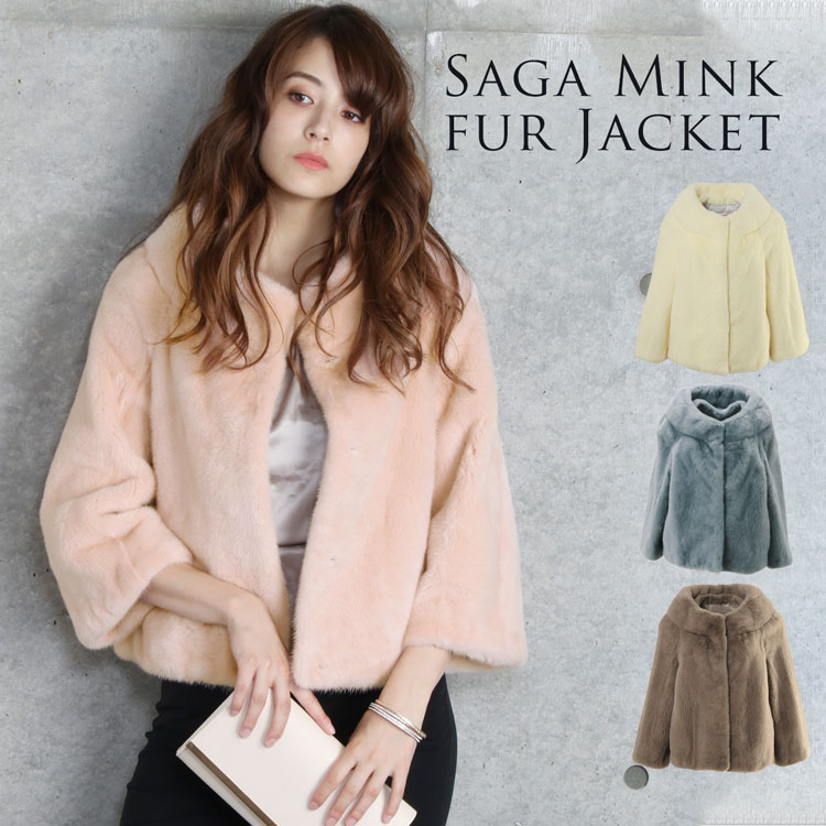 毛皮 ミンク Saga ジャケット レディース ミンク ボトルネック 着丈45cm 七部袖 Saga Fur ショート丈 ショート丈 リアルファー 秋 冬 母 女性 No r 三京商会 ファー コート 財布 毛皮ふんわり柔らかでフェミニンな印象のミンクファージャケット 高級毛皮 上品 毛皮 ミンク Saga ジャケット レディース ミンク ボトルネック 着丈45cm 七部袖 Saga Fur ショート丈 ショート丈 リアルファー 秋 冬 母 女性 No r 三京商会 ファー コート 財布 毛皮ふんわり柔らかでフェミニンな印象のミンクファージャケット 高級毛皮 上品
