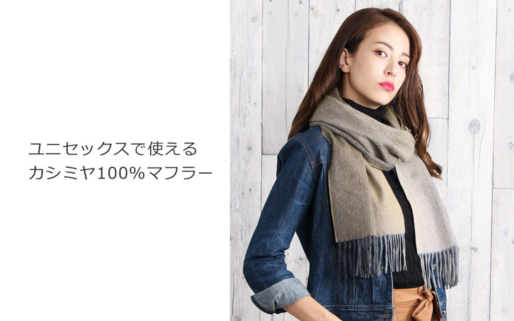Filomo ブランド カシミヤ カシミヤ マフラー セーブル メンズ グラデーション フリンジ キャメル ネイビー カシミヤコート ブラック カシミヤ100 幅30cm 秋 冬 内モンゴル産 プレゼント ギフト Mens 1r 三京商会 ファー コート 財布 毛皮グラデーションが Filomo ブランド カシミヤ カシミヤ マフラー セーブル メンズ グラデーション フリンジ キャメル ネイビー カシミヤコート ブラック カシミヤ100 幅30cm 秋 冬 内モンゴル産 プレゼント ギフト Mens 1r 三京商会 ファー コート 財布 毛皮グラデーションが