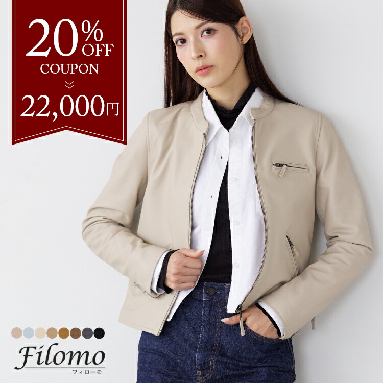 楽天市場】【期間限定価格】ラムレザー ノーカラージャケット