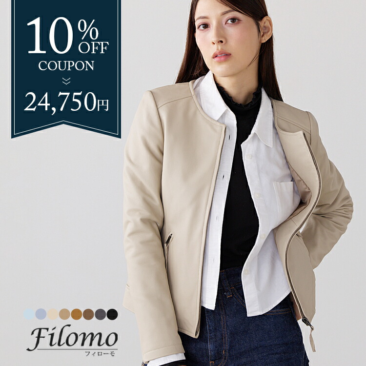 楽天市場】【10%オフクーポン】【訳あり】ラム ライダース ジャケット