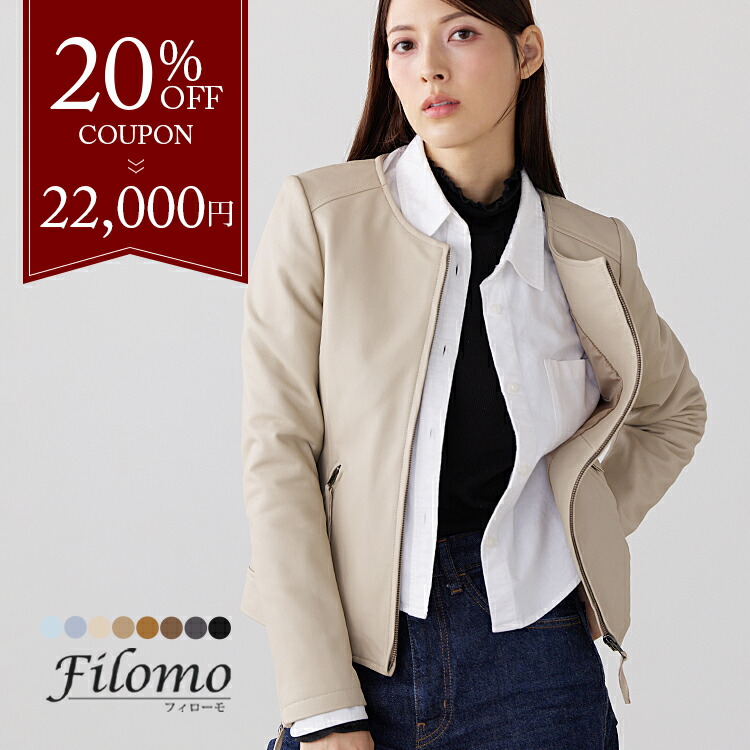 楽天市場】【期間限定価格】ラムレザー ノーカラージャケット