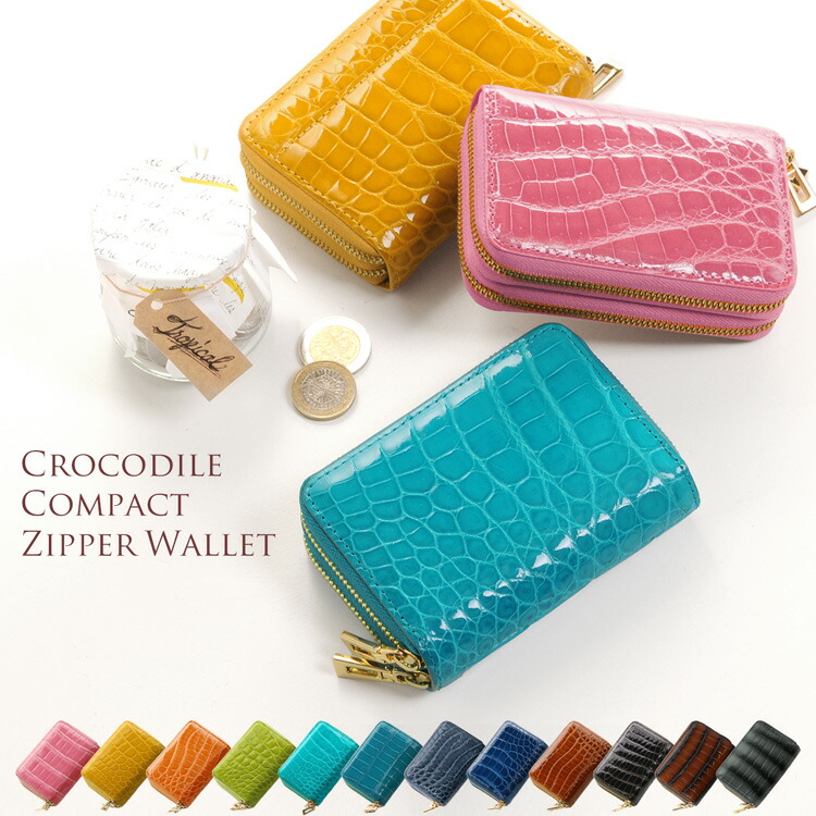 クロコダイル ミニ財布 レディース Wファスナー キャッシュレス ラウンドファスナー シャイニング 加工 全17色 ゴールド金具 本革 小さい財布 女性 ギフト プレゼント 4FA (06001055-3r)