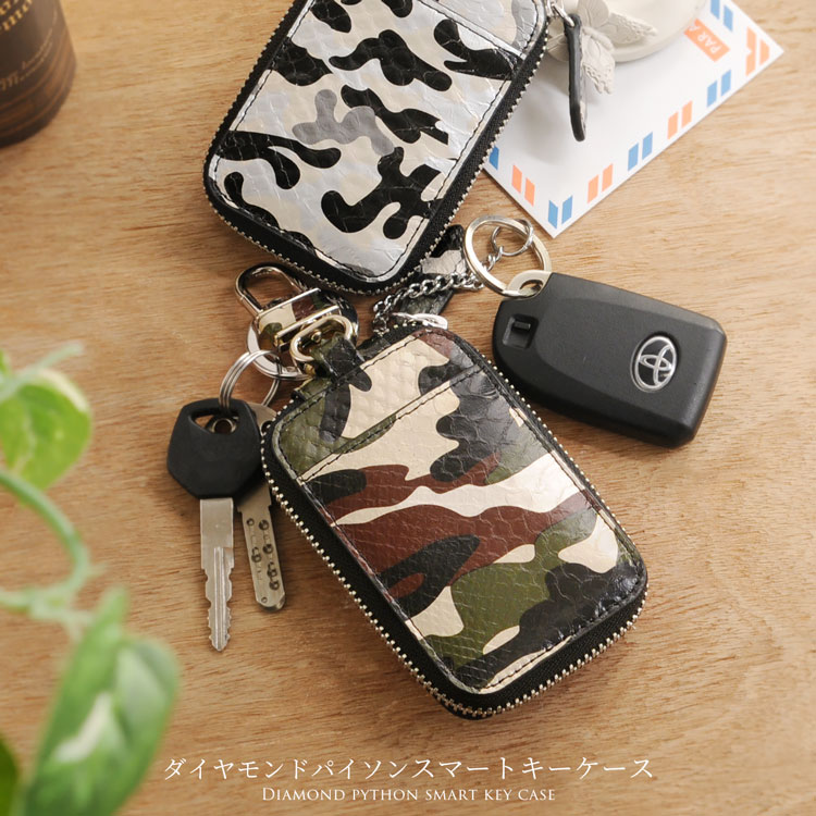 楽天市場】【5%オフクーポン】キーケース スマートキー