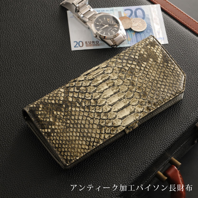 楽天市場】アンティーク パイソン 長財布 レディース 小銭入れ