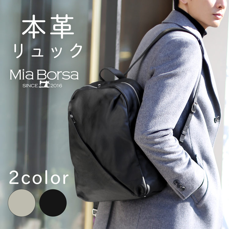 楽天市場 ５ クーポン対象 リュック メンズ レザー 通学 通勤 本革 軽量 Mia Borsa リュックサック アイスグレー ブラック 斜めファスナー 誕生日 父 プレゼント 父 Mens 1r 三京商会 ファー コート 財布 毛皮