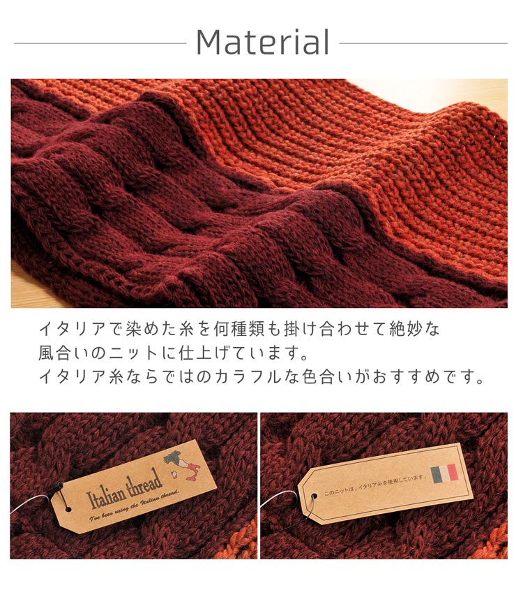 楽天市場 父の日おすすめ スヌード メンズ おしゃれ ケーブル ニット バイカラー イタリア製糸使用 カラフル 全5色 秋冬 ボリューム プレゼント ギフト ギフト No Mens 1r 三京商会 Sankyo Shokai