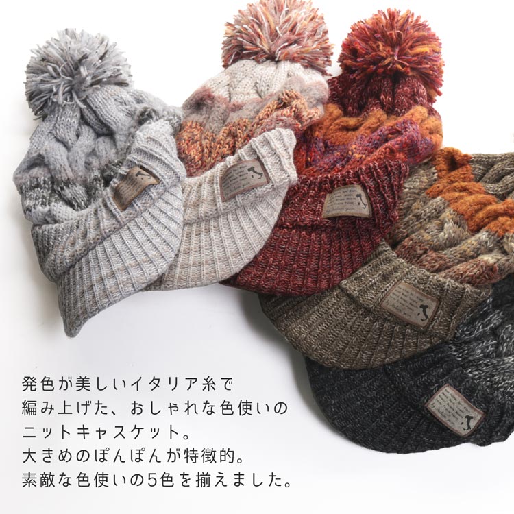 楽天市場 ニット帽 メンズ ボンボン つば付き ニットキャップ キャスケット イタリア製糸使用 カラフル 全5色 秋冬 帽子 プレゼント ギフト 父の日 ギフト クリスマス No Mens 1r 三京商会 Sankyo Shokai